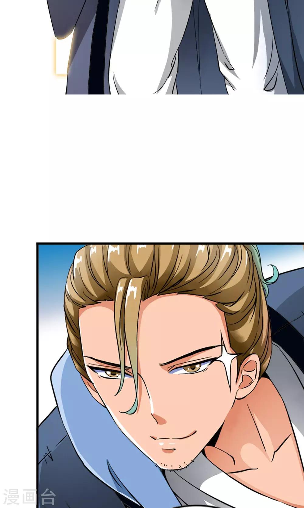 第8话 神秘的千老板！！24