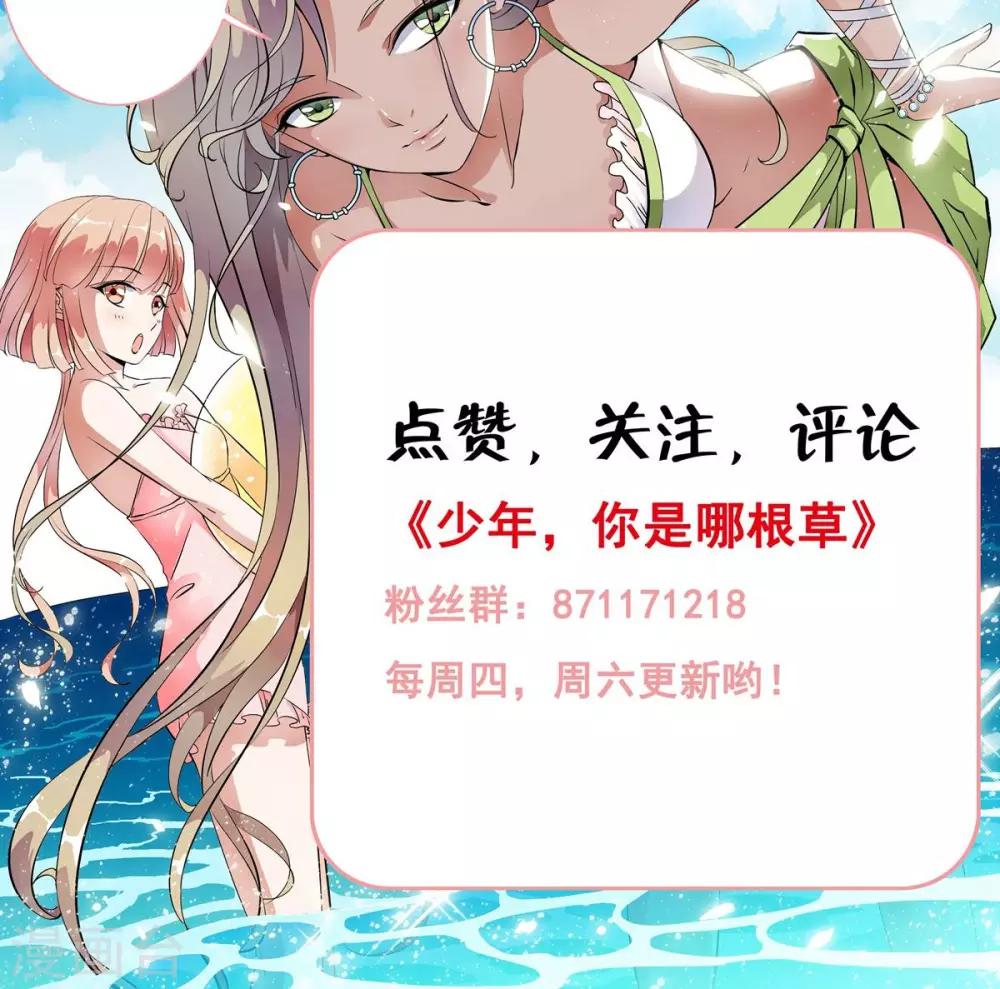 第8话 神秘的千老板！！28