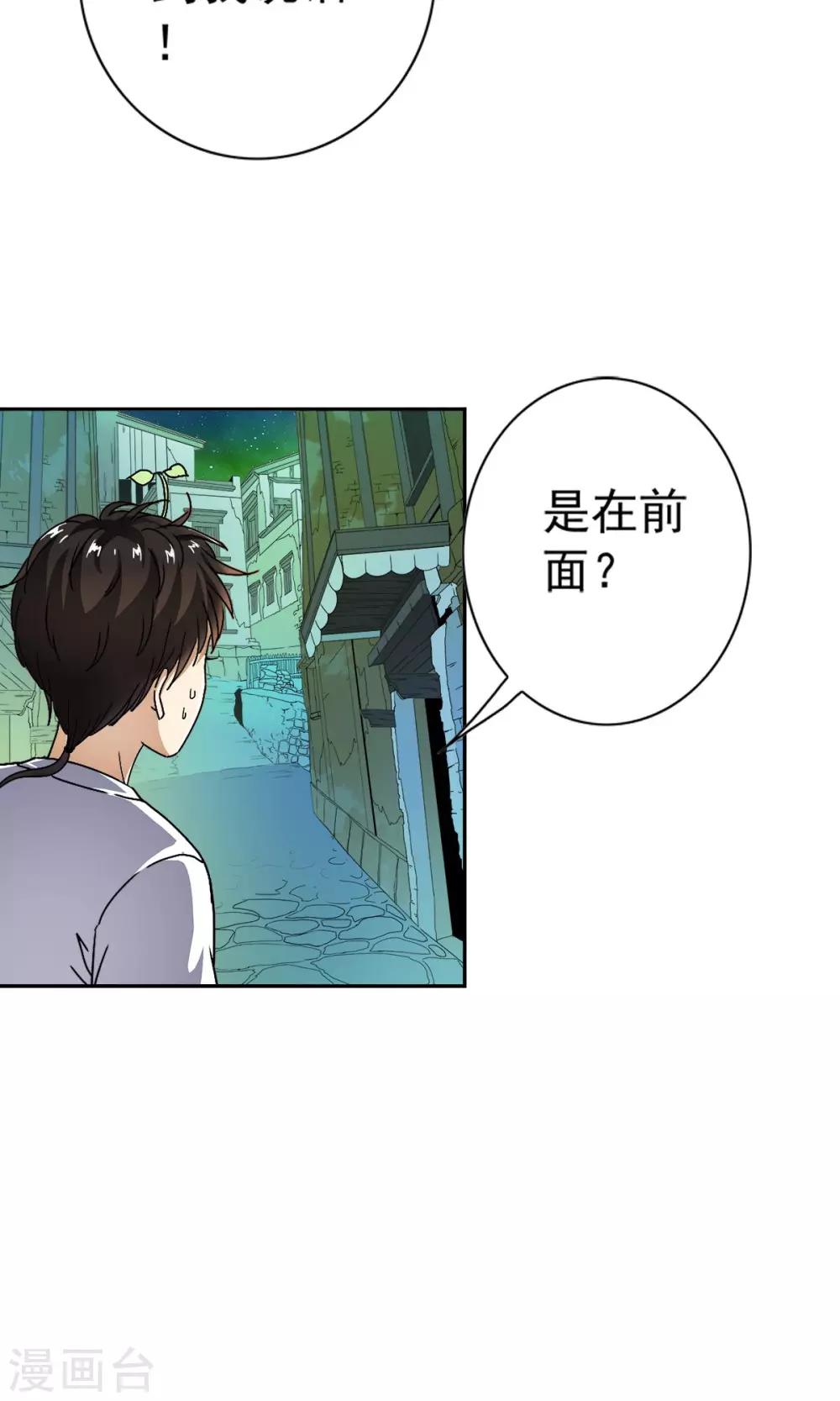 第12话 夜生活开始了！！11