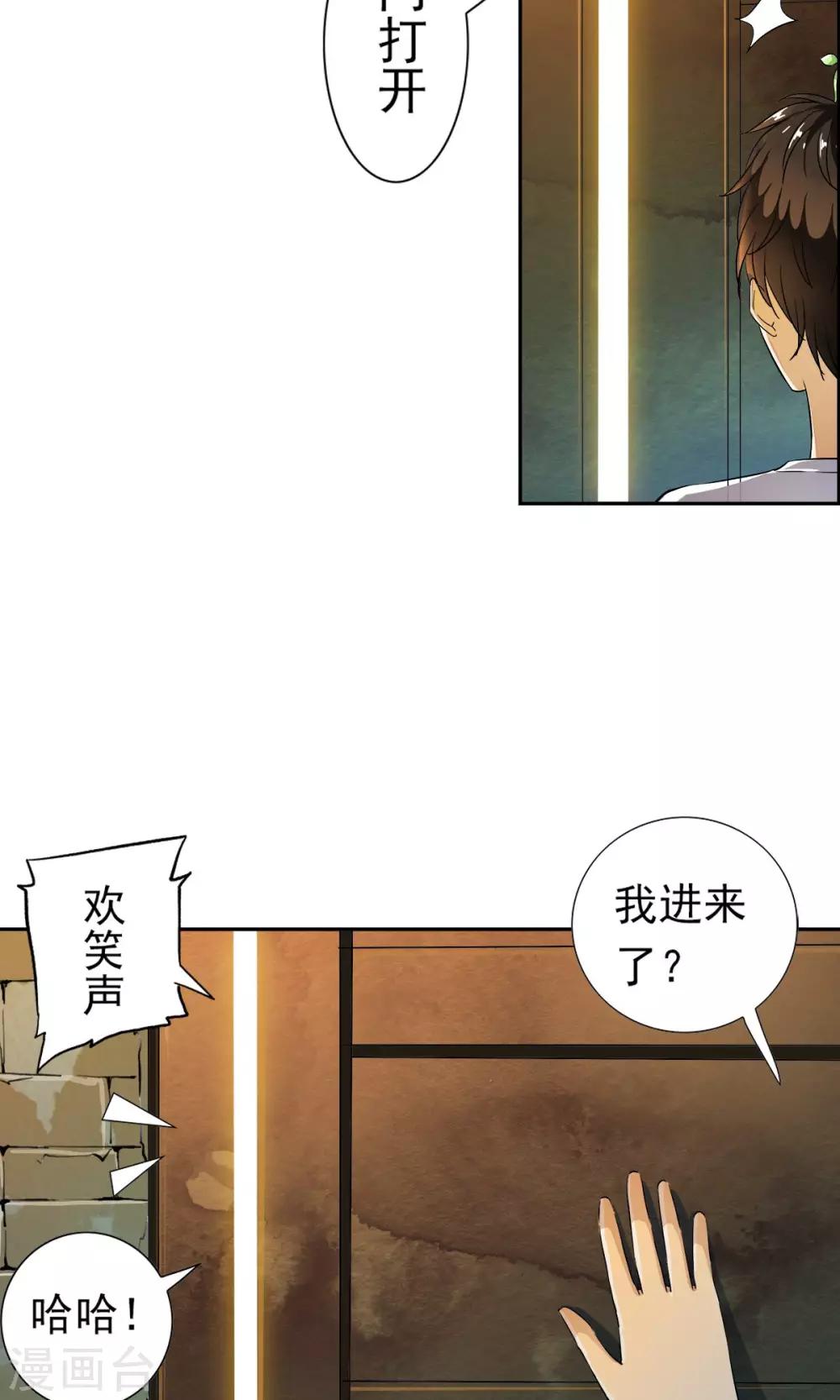 第12话 夜生活开始了！！17