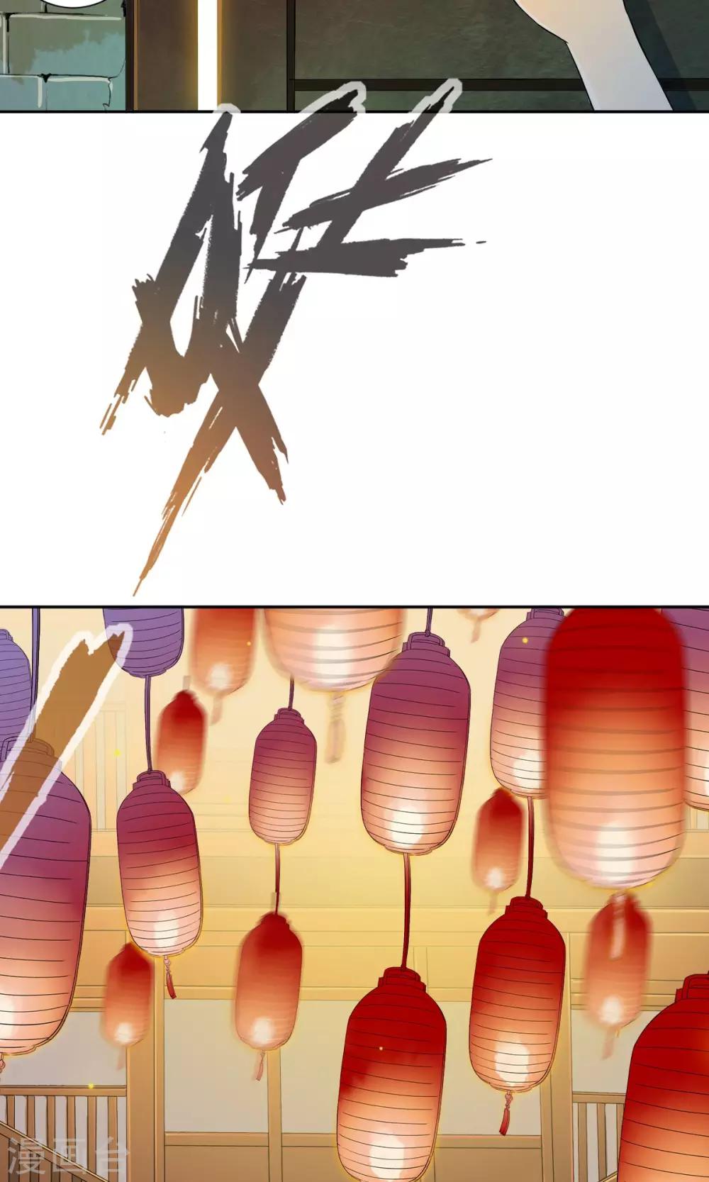第12话 夜生活开始了！！18