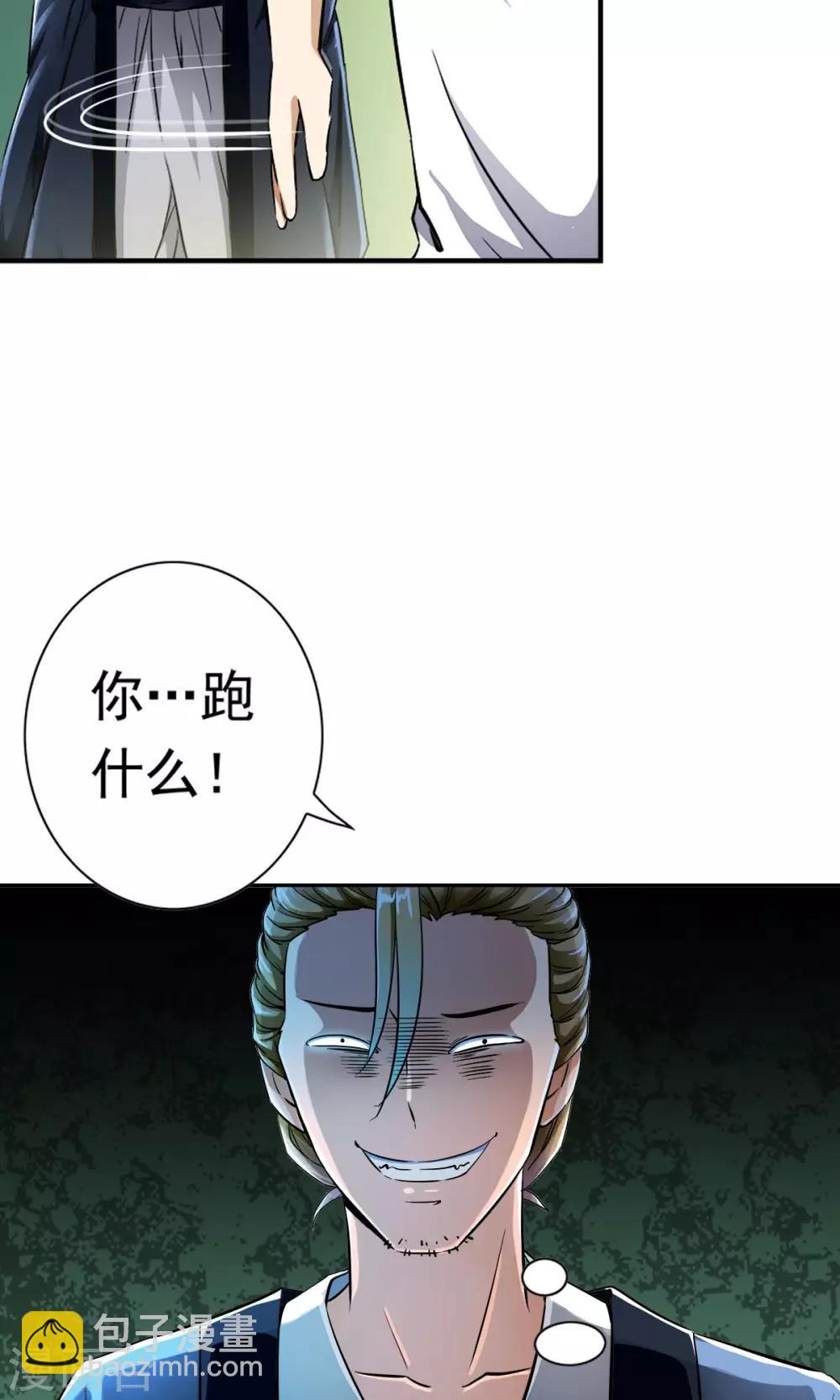 第12话 夜生活开始了！！4