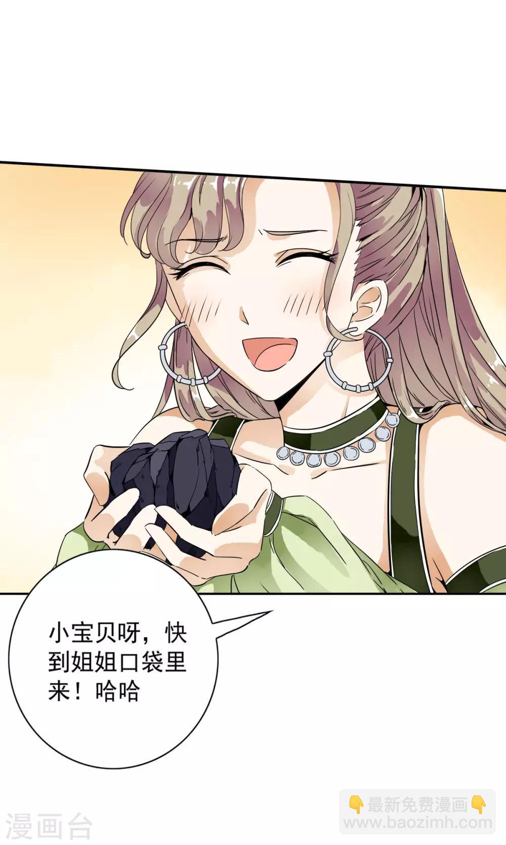 第14话 黑店遇险！！22