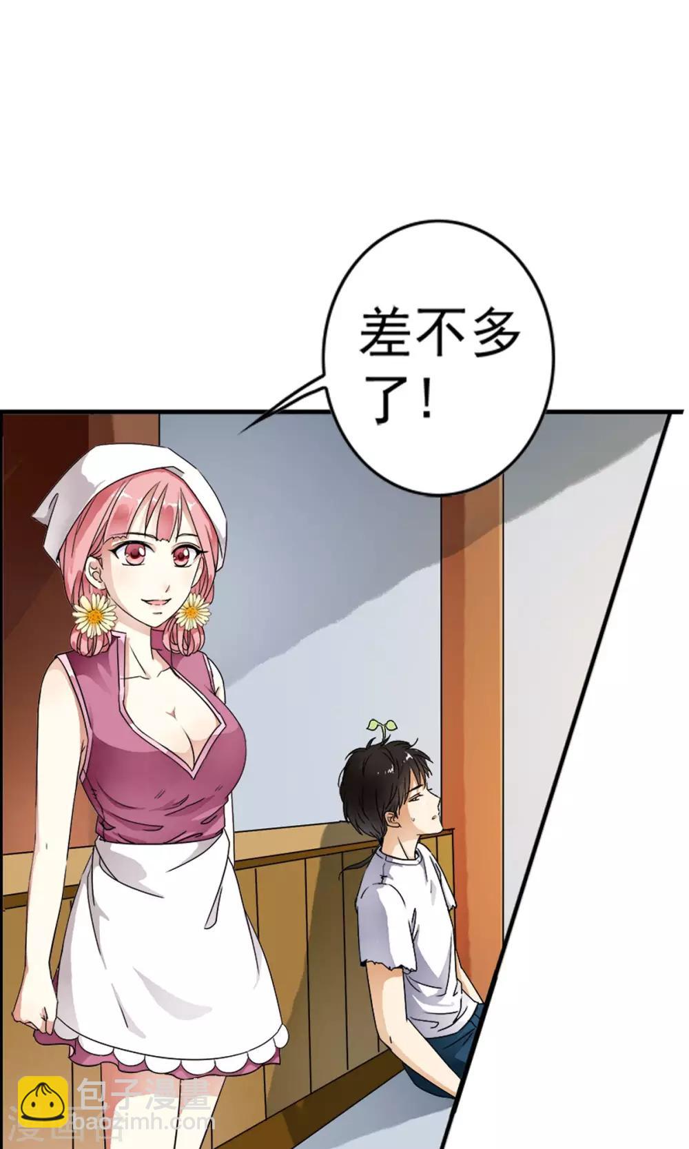 第14话 黑店遇险！！4