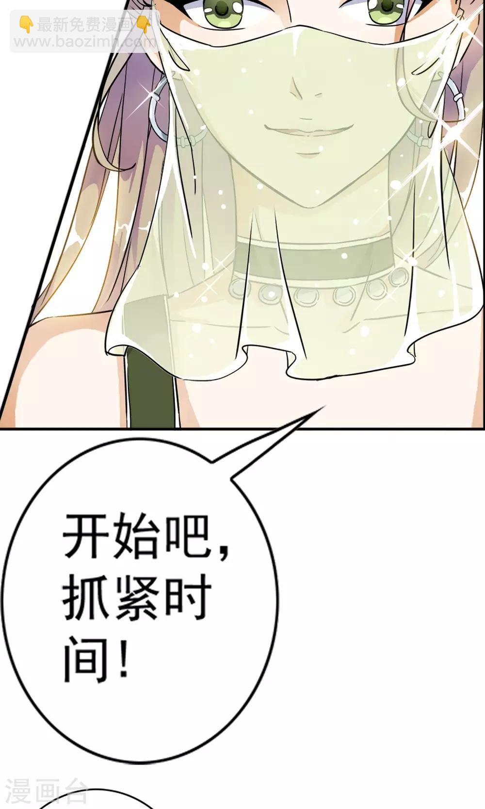 第14话 黑店遇险！！6