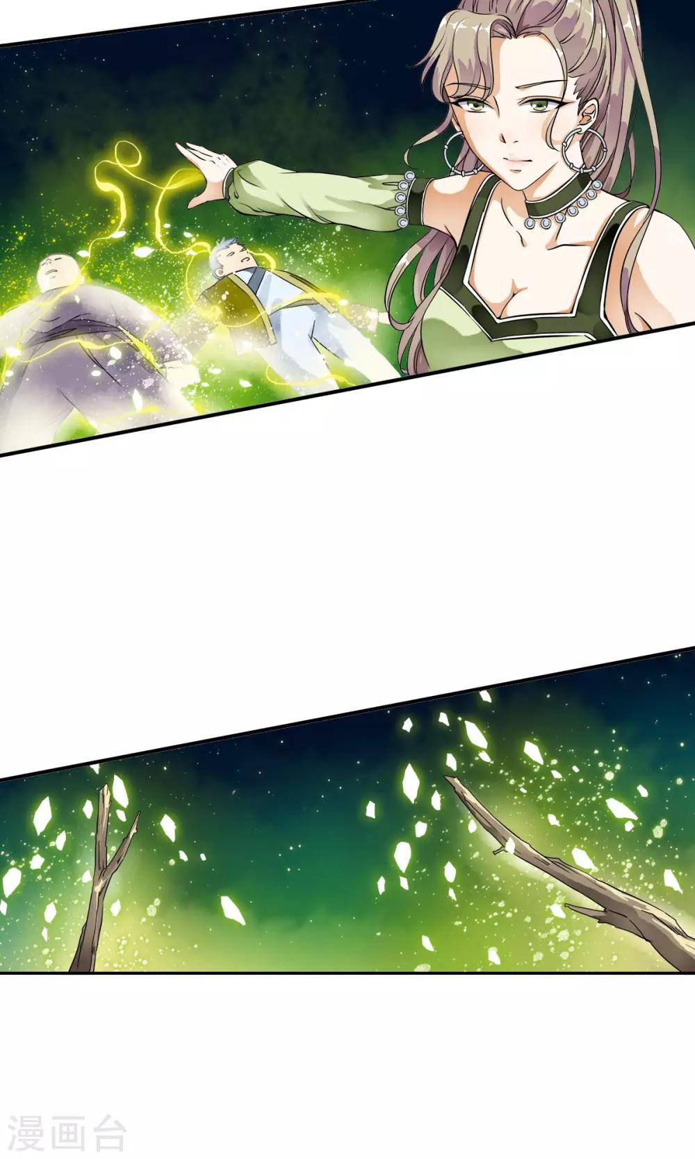 第16话 系花？妖女？傻傻分不清楚！！10