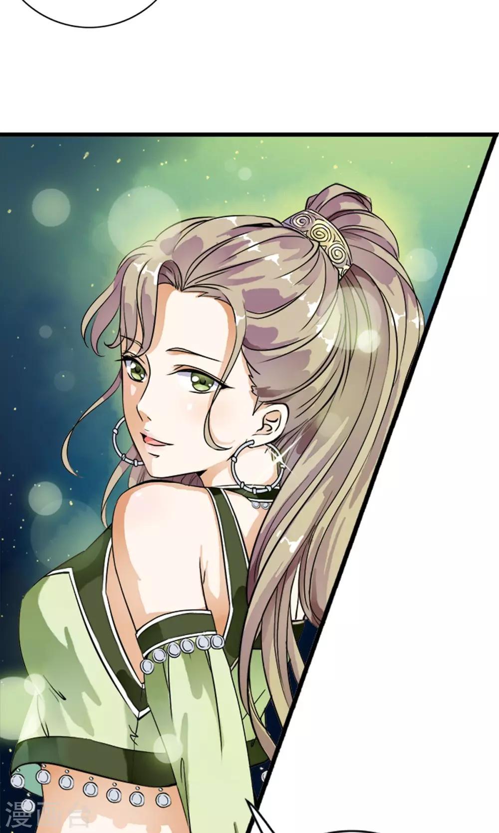 第16话 系花？妖女？傻傻分不清楚！！13