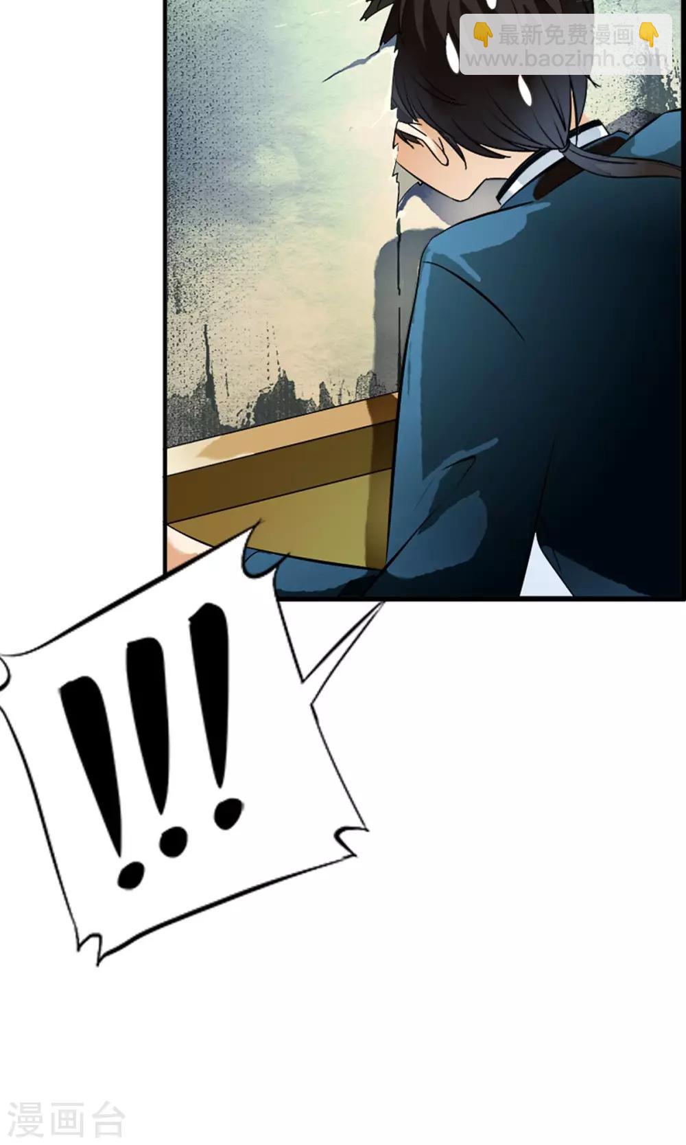 第16话 系花？妖女？傻傻分不清楚！！27