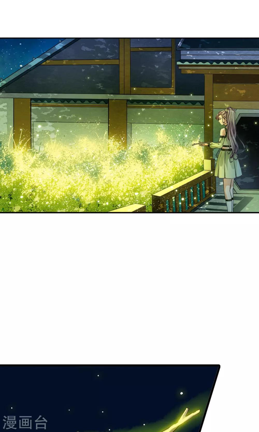 第16话 系花？妖女？傻傻分不清楚！！5