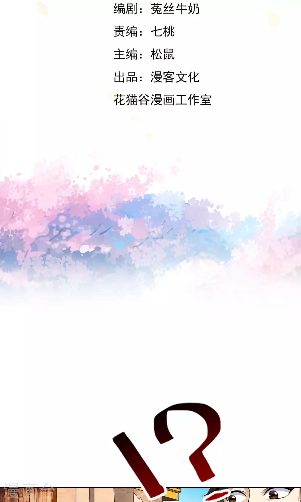 第18话 酷炫的防空洞？？1