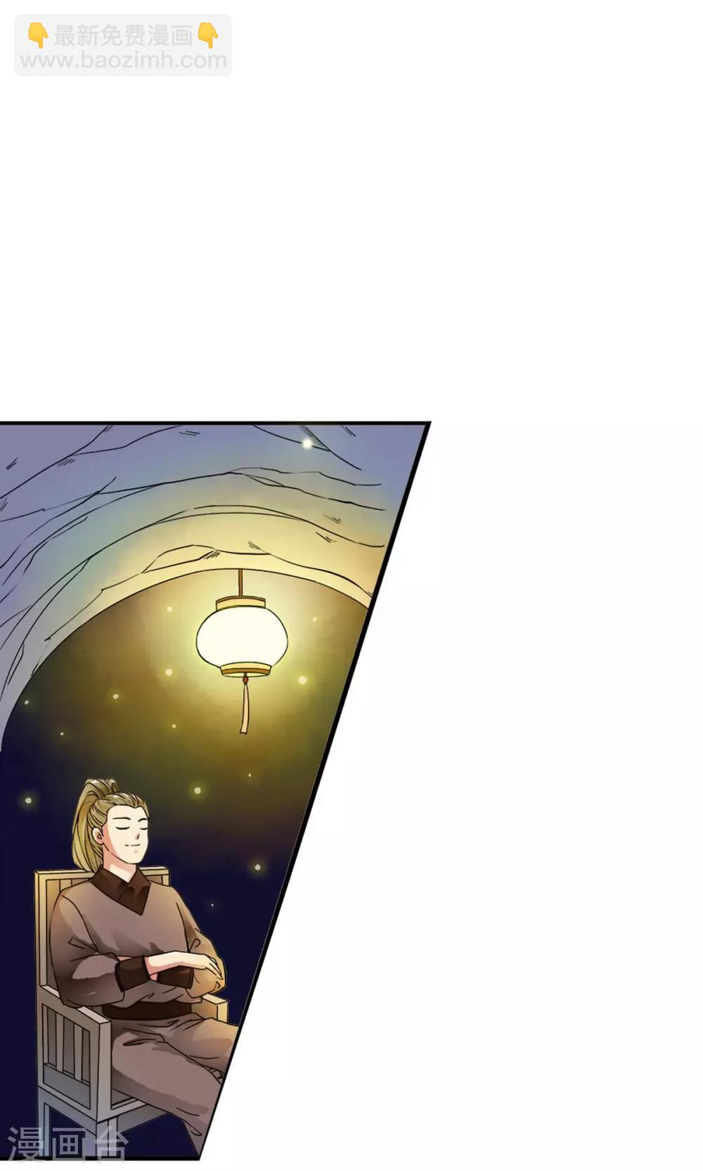 第18话 酷炫的防空洞？？12