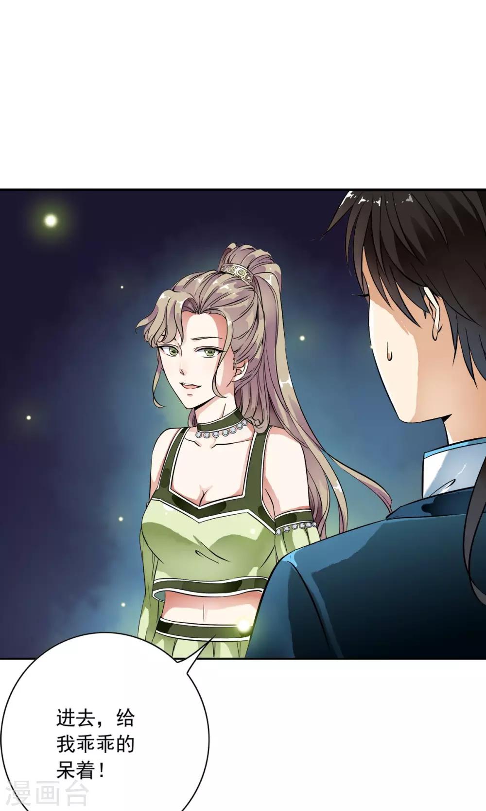 第18话 酷炫的防空洞？？13
