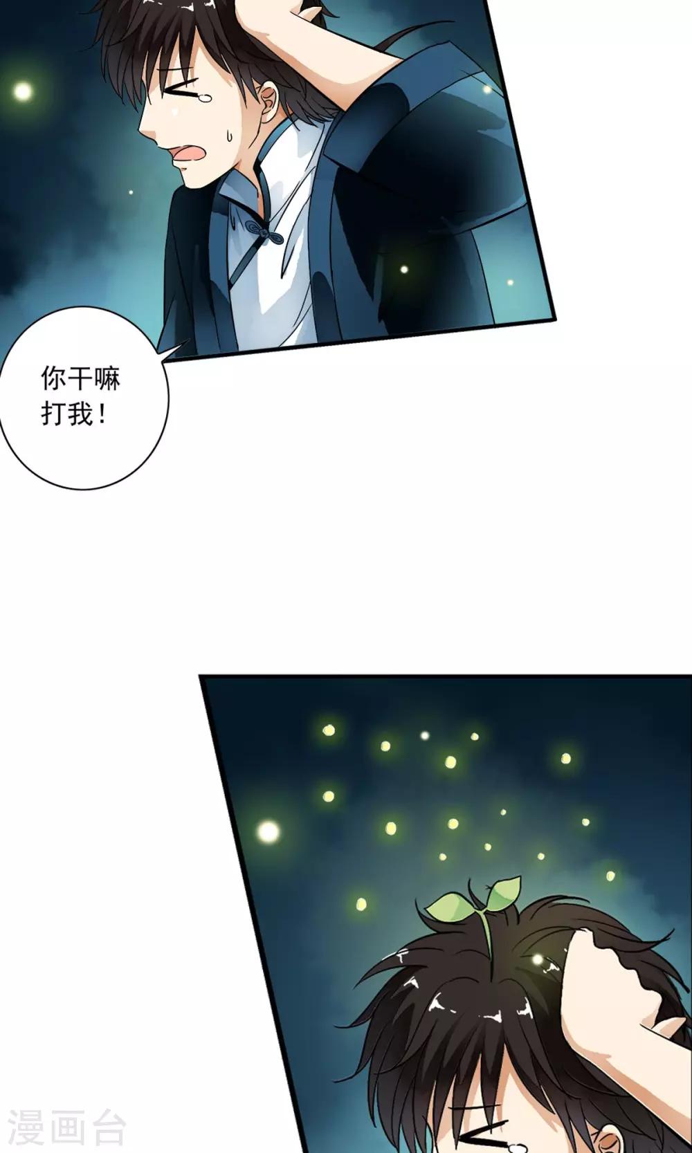 第18话 酷炫的防空洞？？17