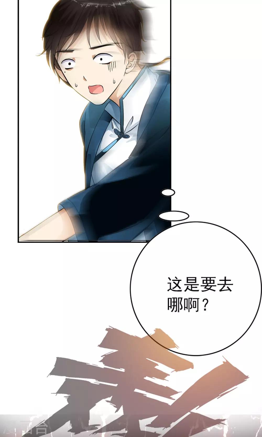 第18话 酷炫的防空洞？？4