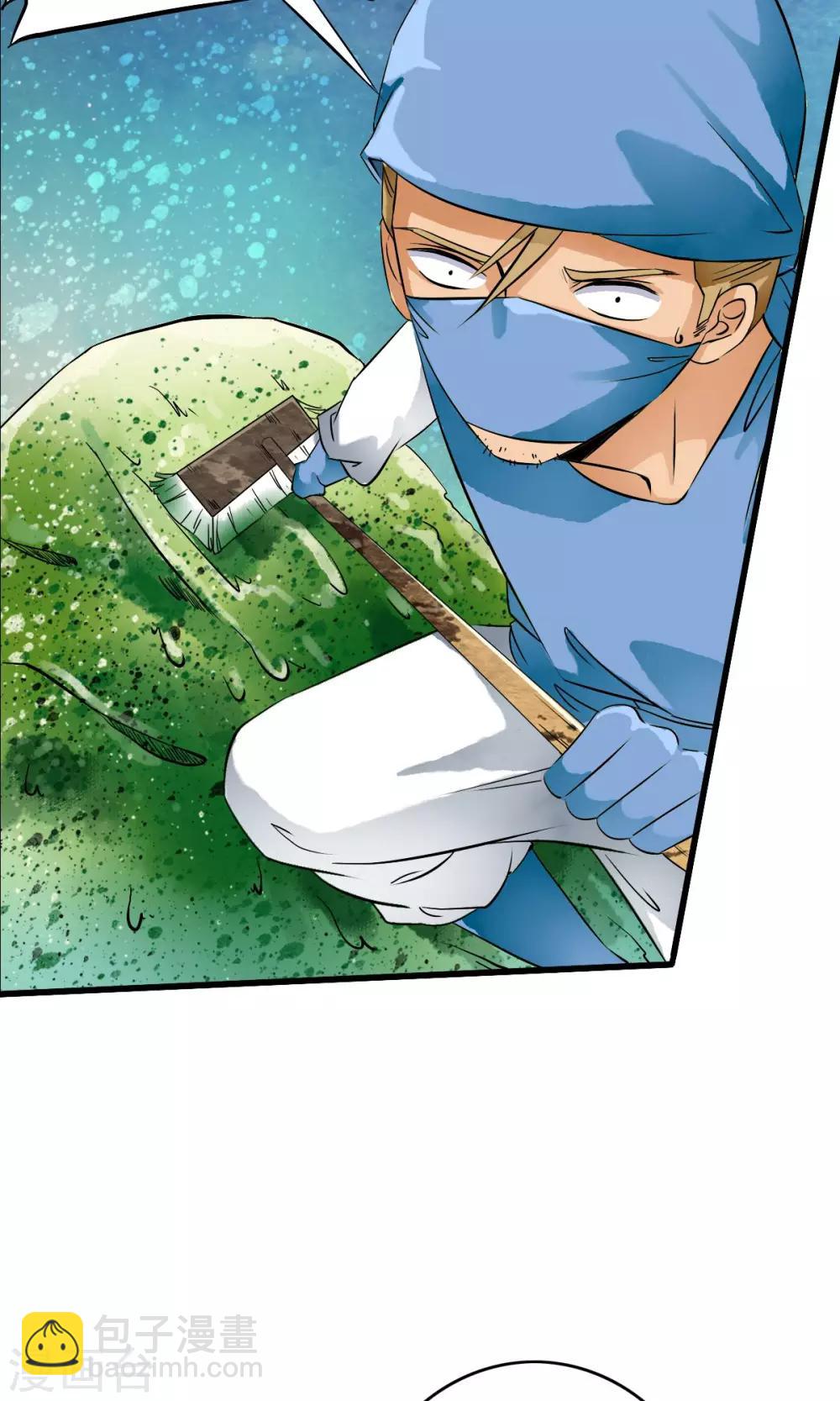 第22话 用身体赚钱的男子？！10