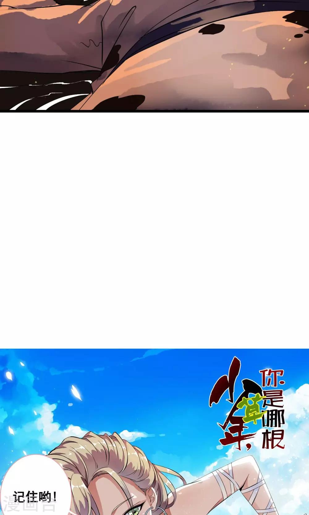 第22话 用身体赚钱的男子？！29