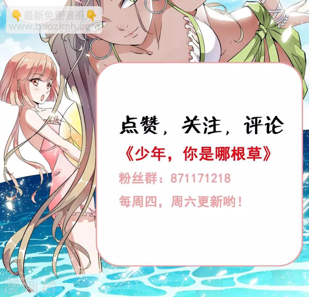 第22话 用身体赚钱的男子？！30