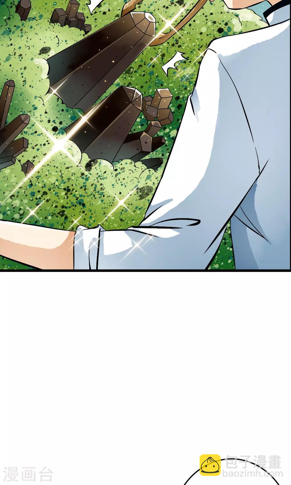 第22话 用身体赚钱的男子？！5