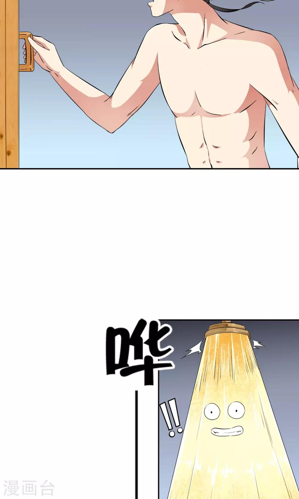 第29话 打工仔的日子！！12