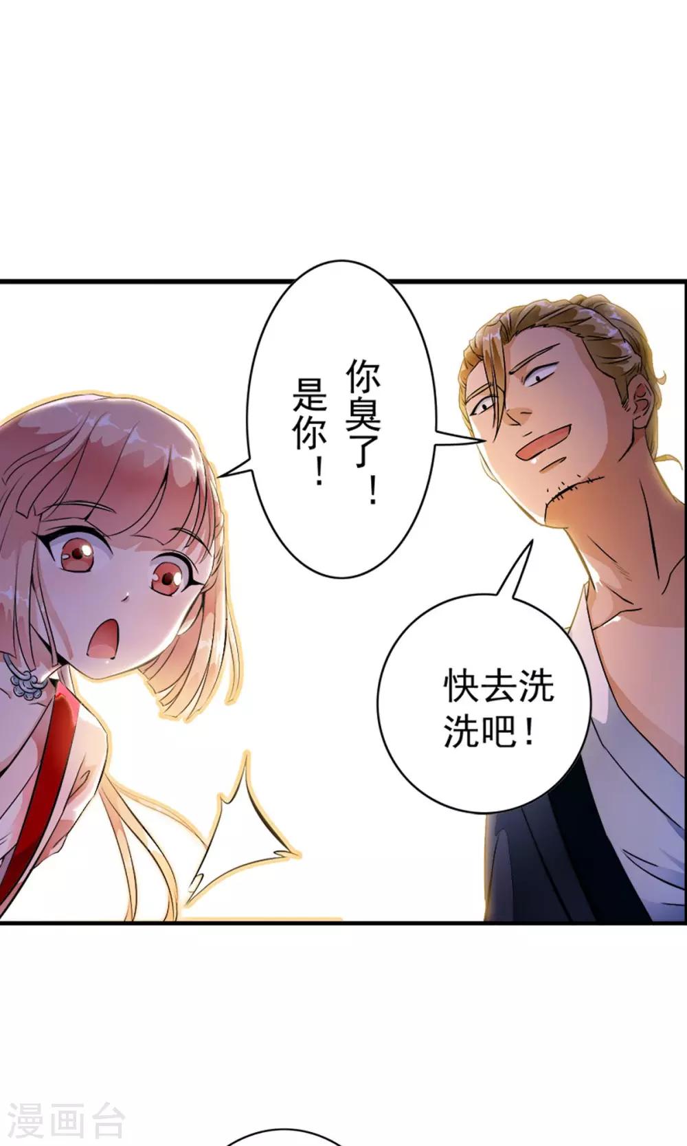 第29话 打工仔的日子！！8