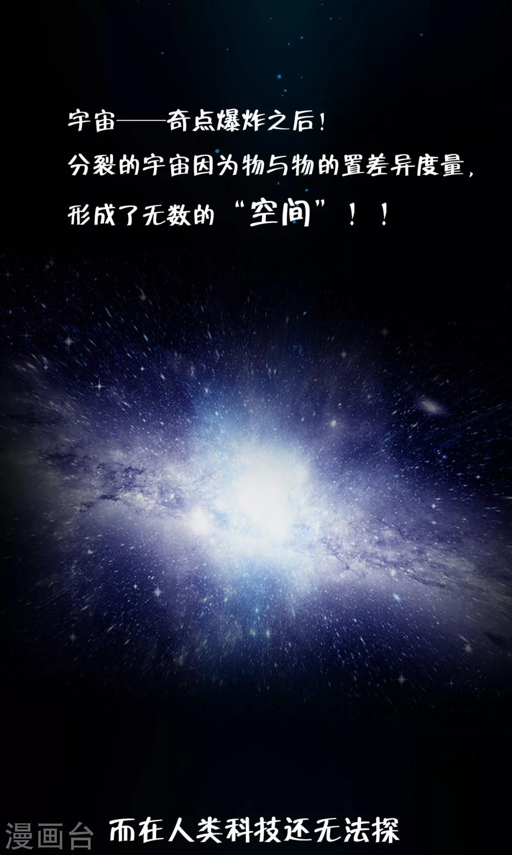 番外1 被称为“怪物”的男人2