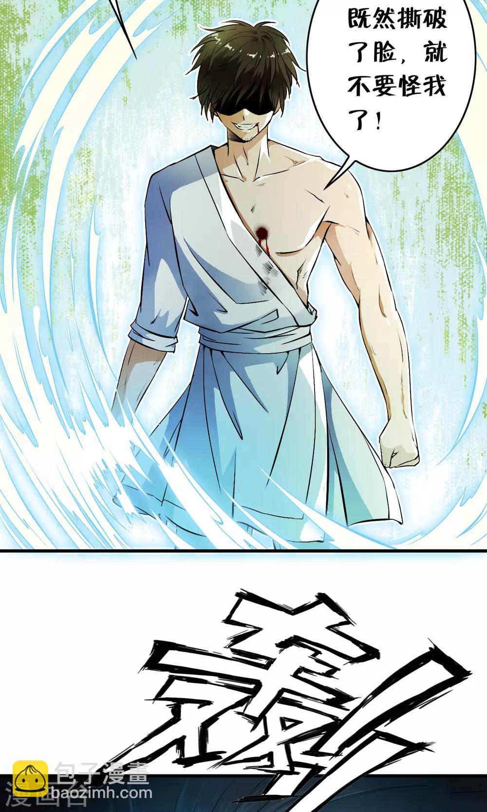 番外1 被称为“怪物”的男人23