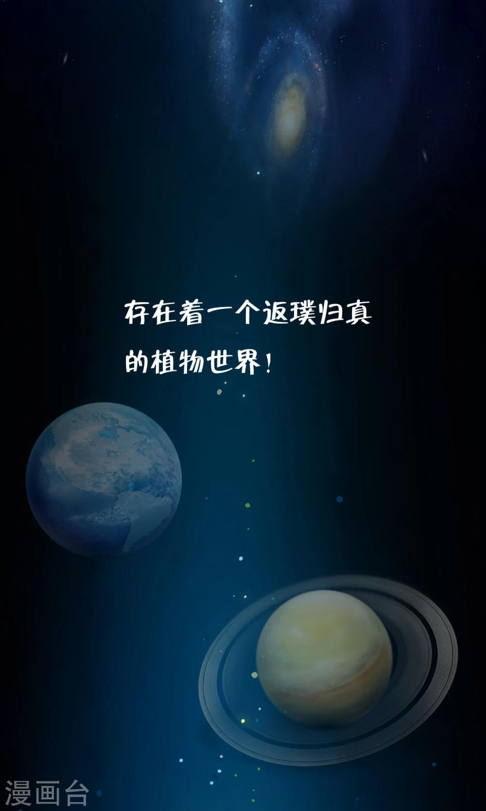 番外1 被称为“怪物”的男人4