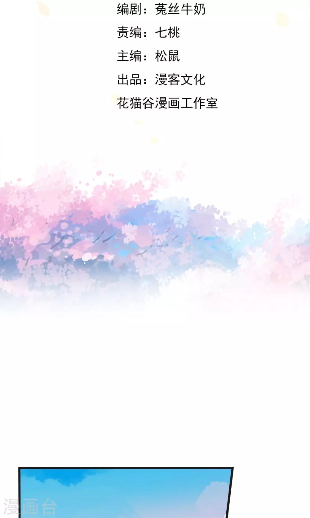 第36话 惊现“显微镜”物镜？？1