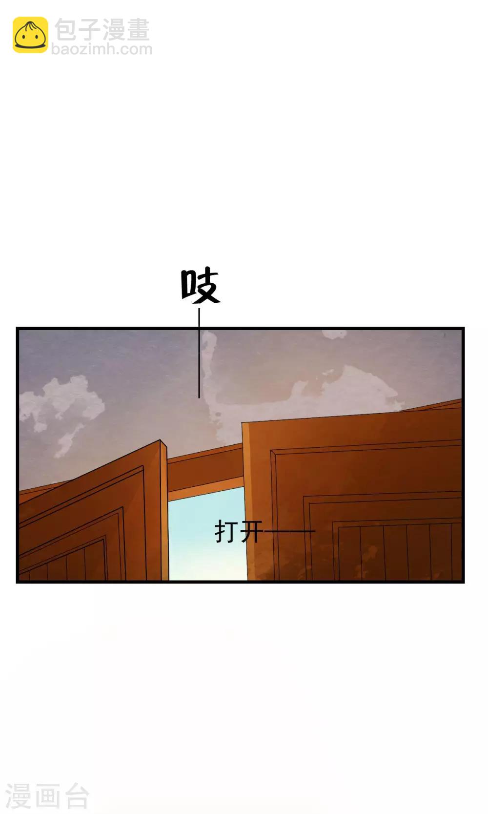 第36话 惊现“显微镜”物镜？？14