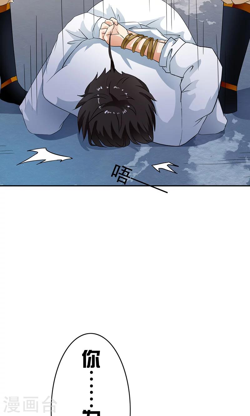 第40话 人证物证？无力辩解！10