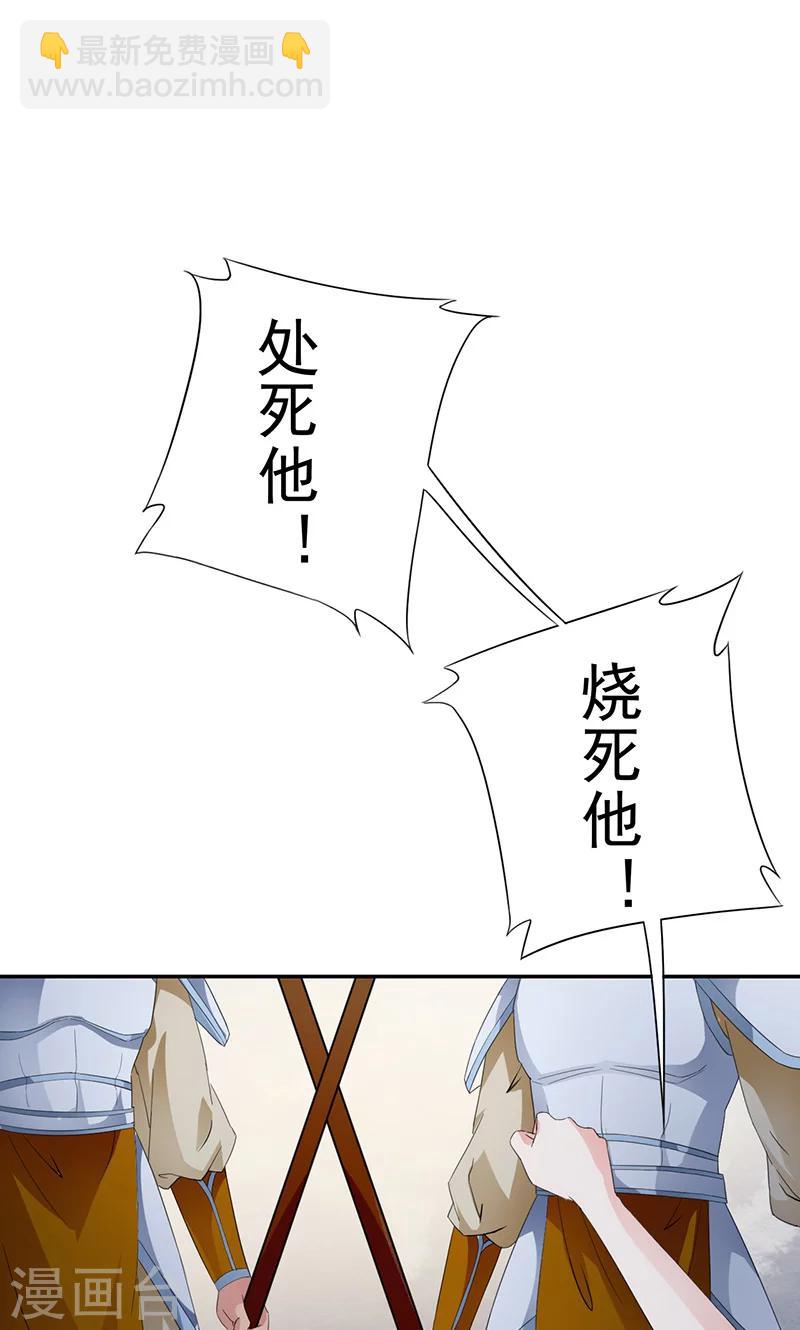 第40话 人证物证？无力辩解！12