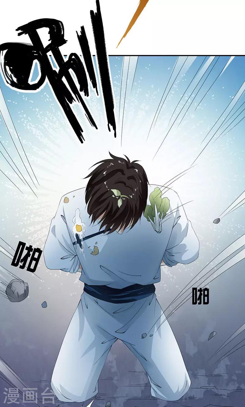 第40话 人证物证？无力辩解！16
