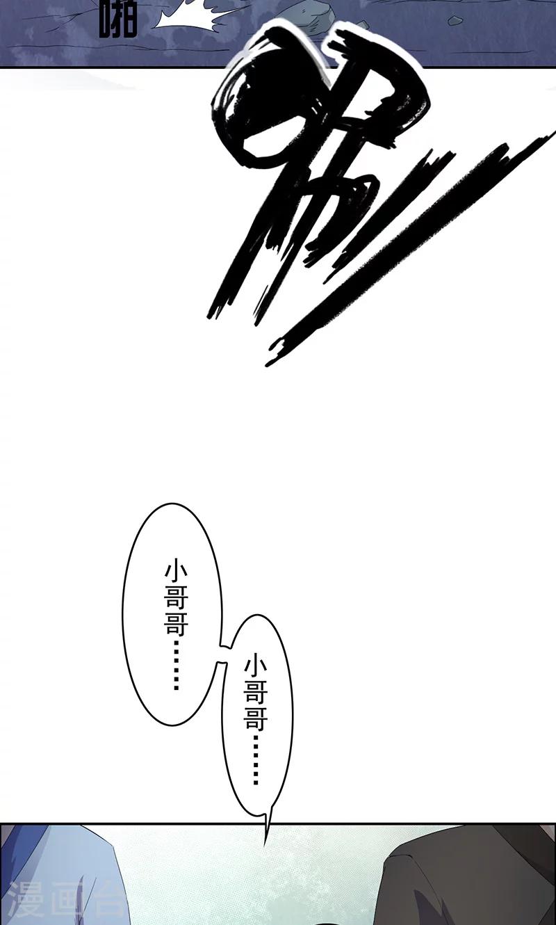 第40话 人证物证？无力辩解！17
