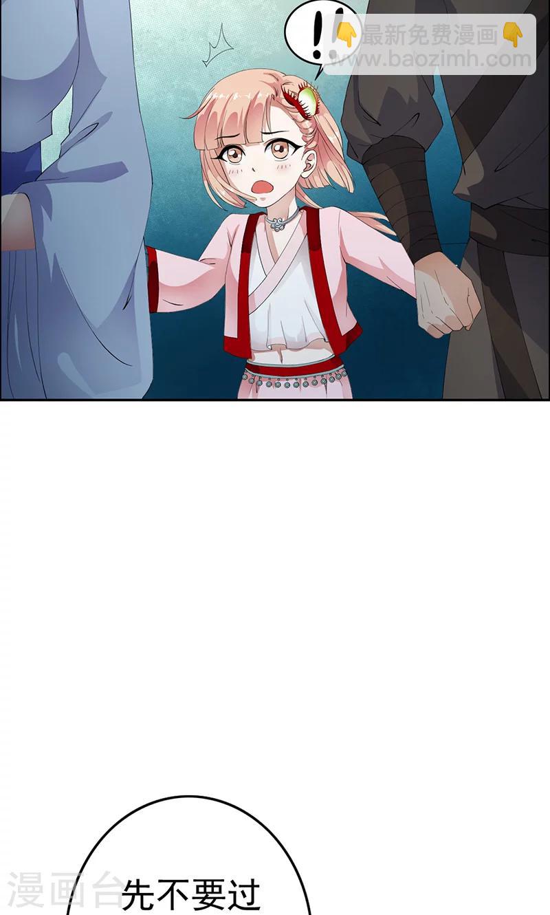 第40话 人证物证？无力辩解！18