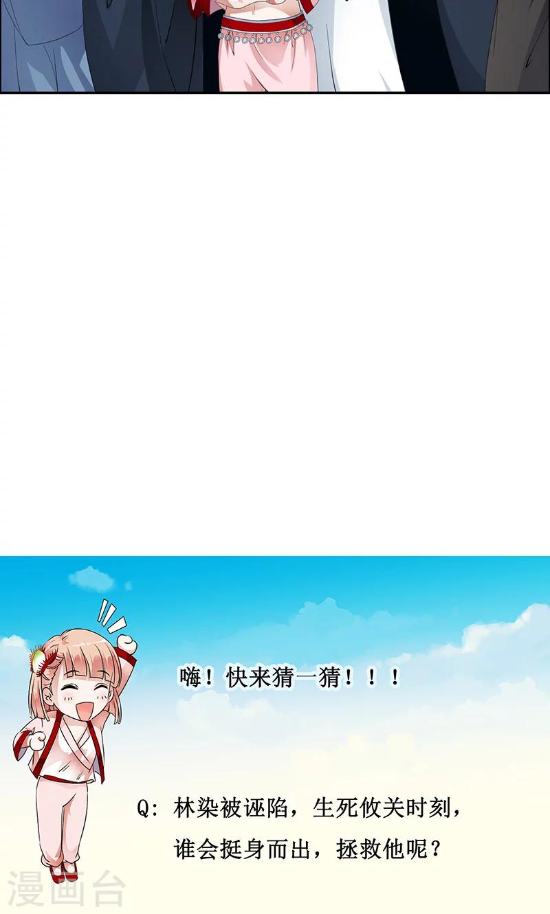 第40话 人证物证？无力辩解！20