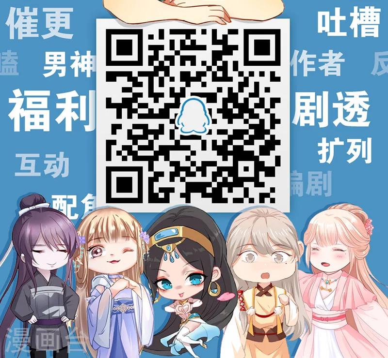 第40话 人证物证？无力辩解！23