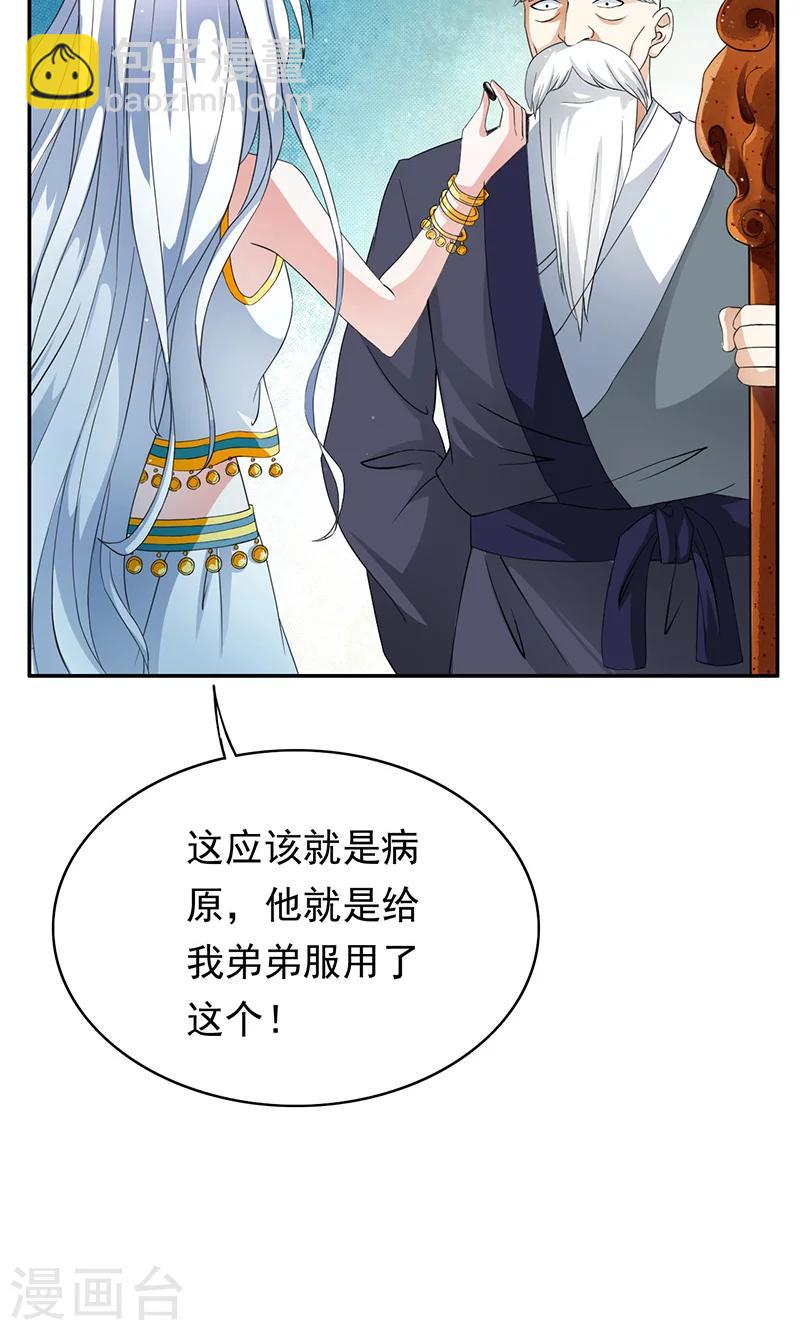 第40话 人证物证？无力辩解！3