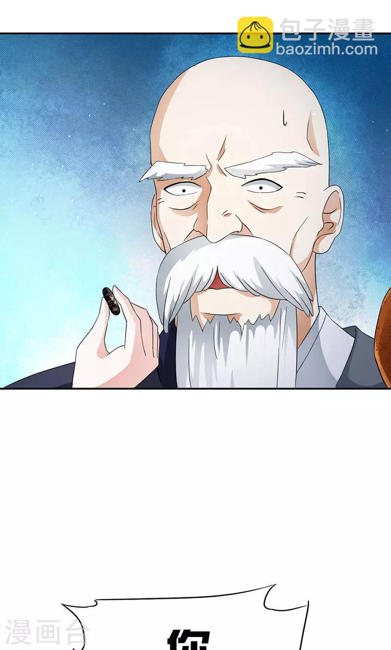 第40话 人证物证？无力辩解！4