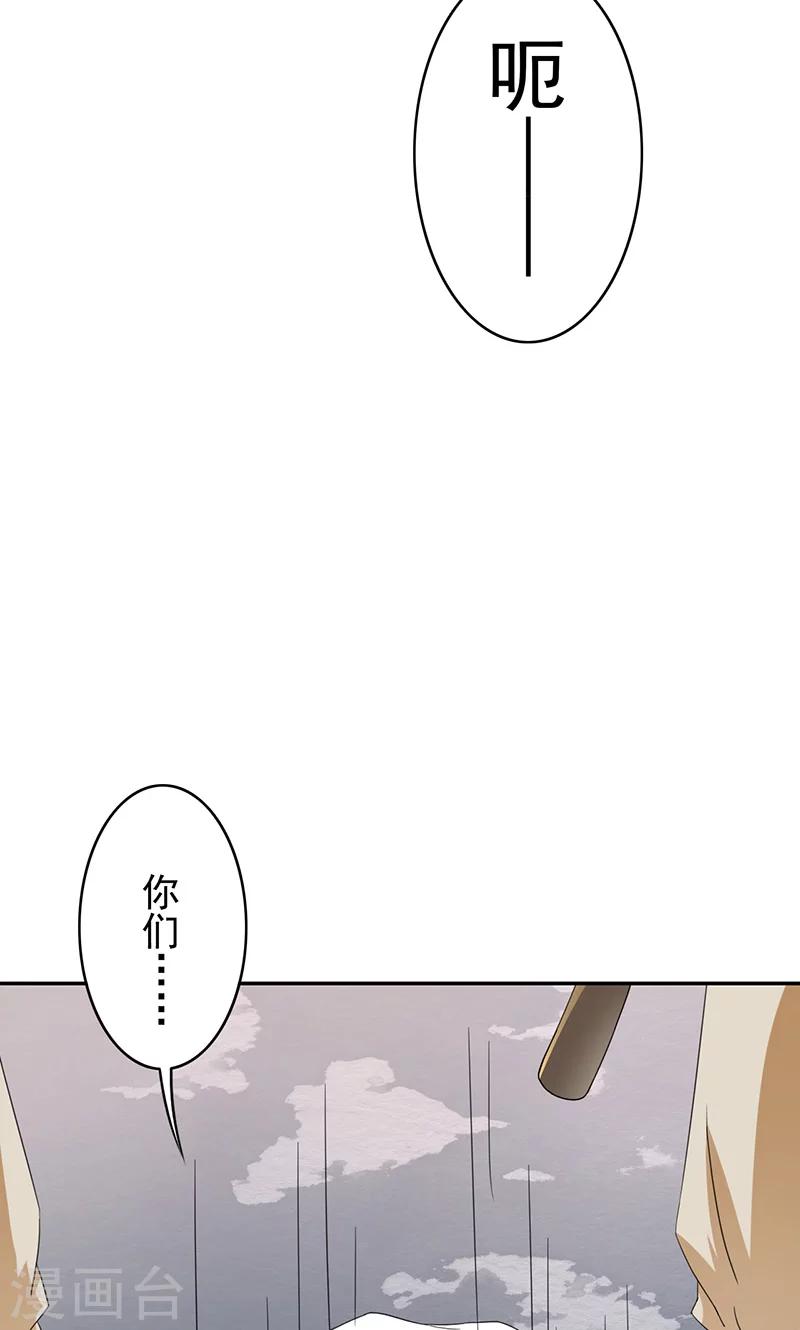 第40话 人证物证？无力辩解！9