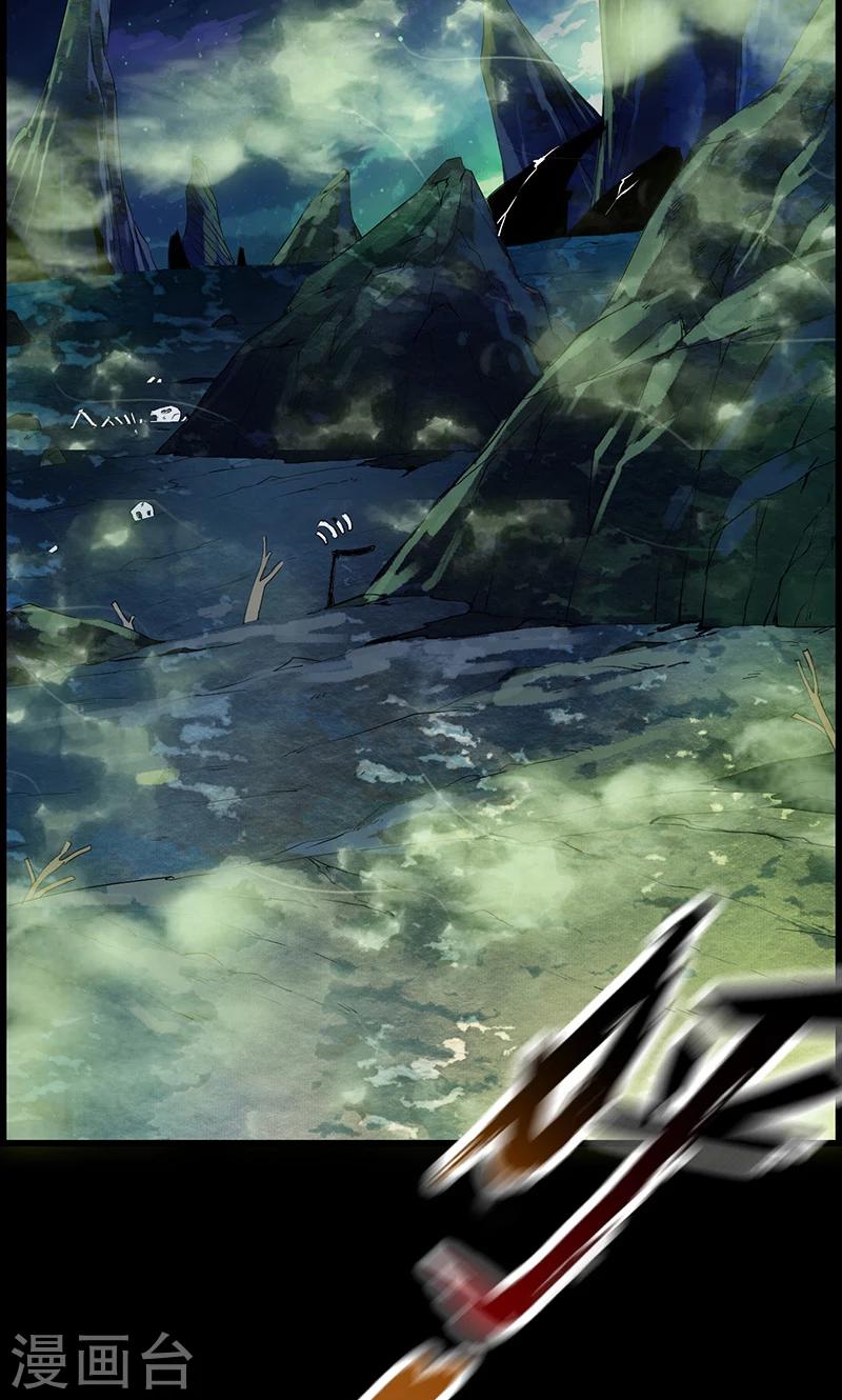 第42话 死亡乱石岗！12