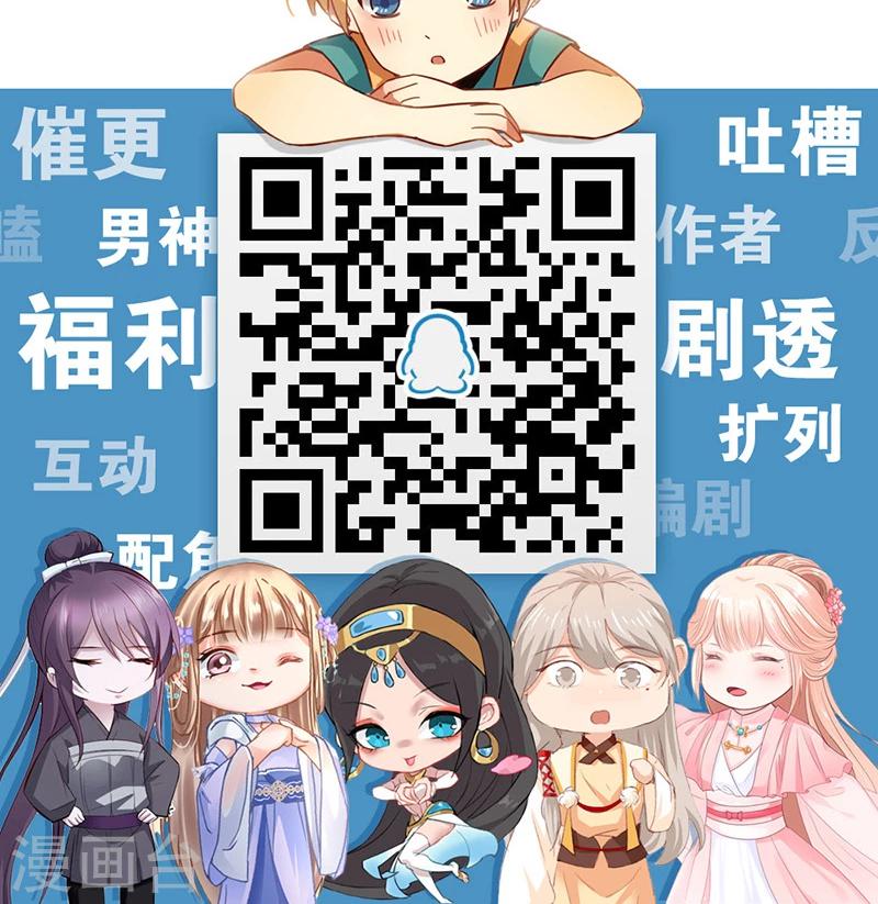 第42话 死亡乱石岗！26