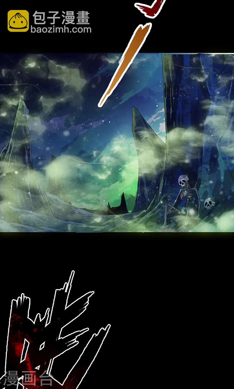 第42话 死亡乱石岗！6