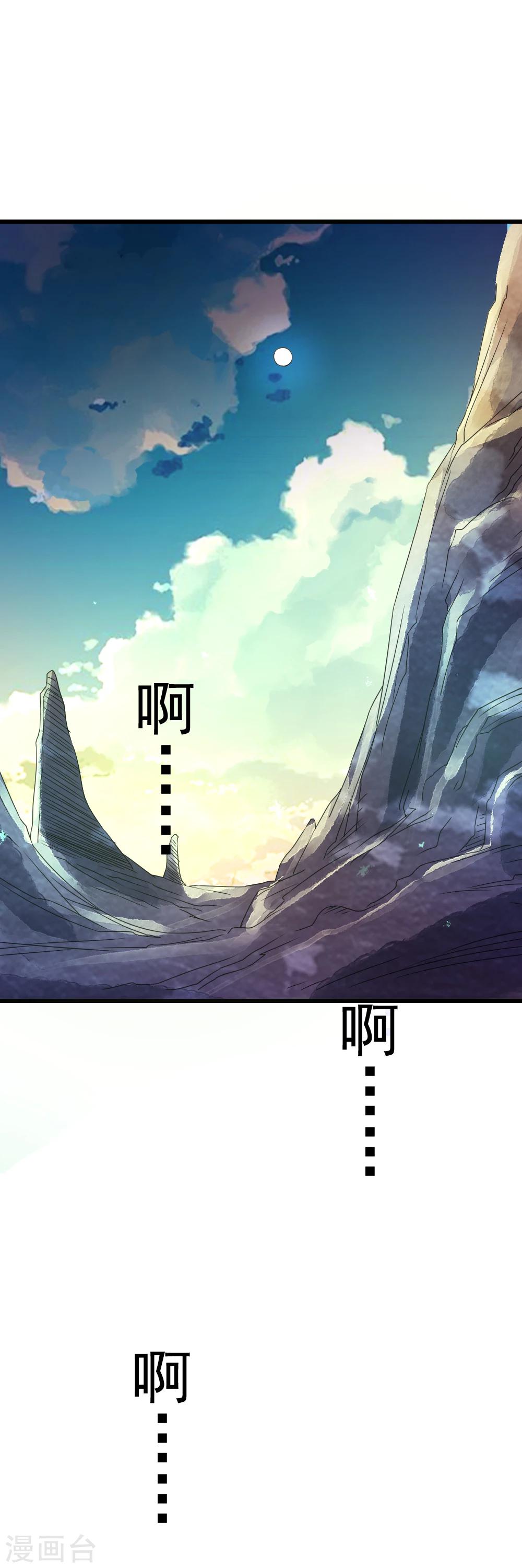 第45话 血肉之躯重生了？10