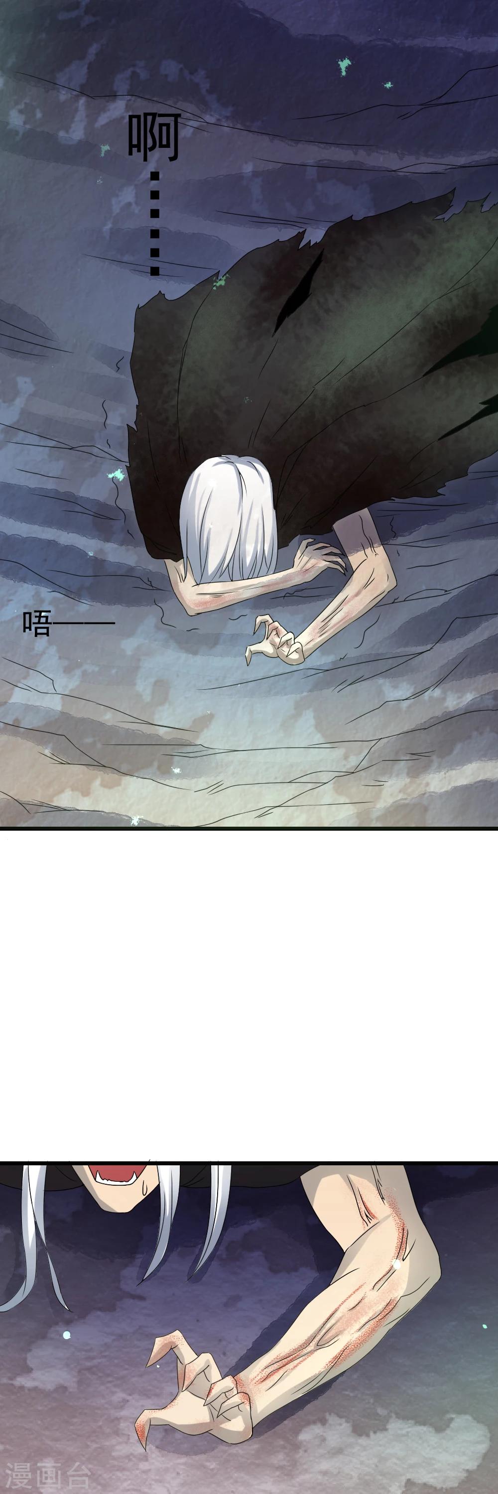 第45话 血肉之躯重生了？11