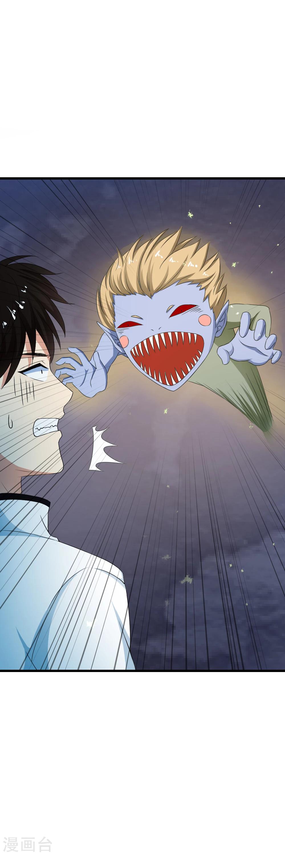 第45话 血肉之躯重生了？7