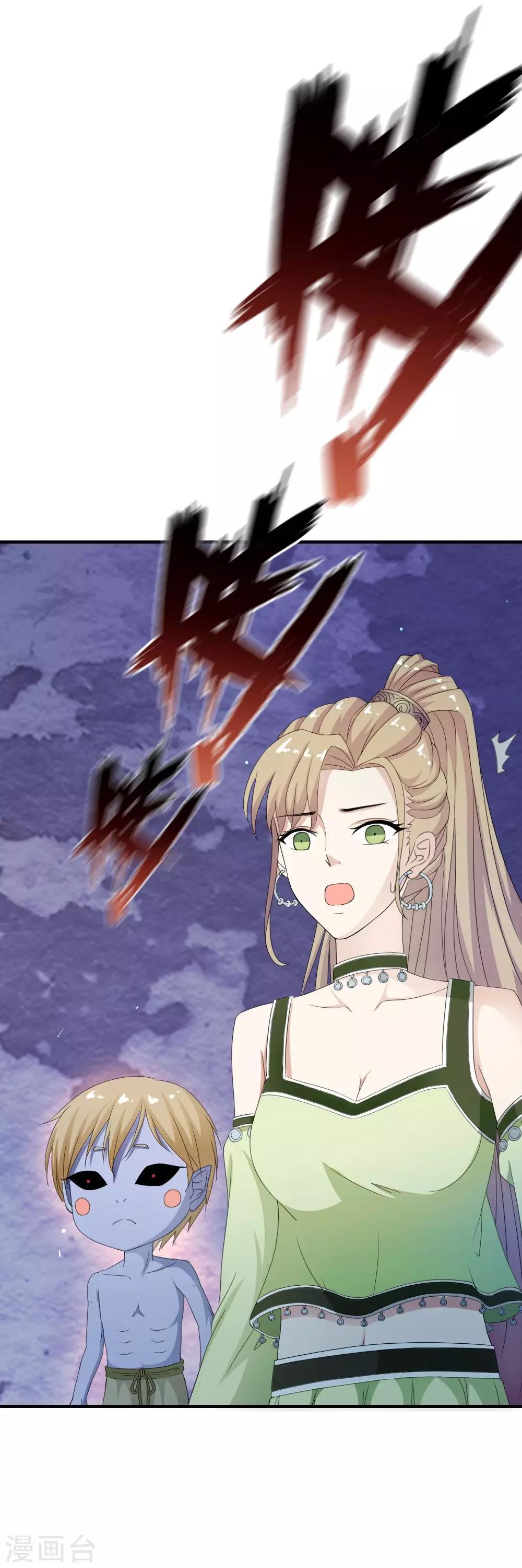 第46话 恋足癖的变态狂？？12