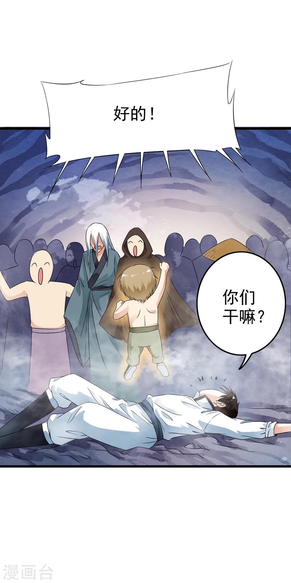 第51话 新计划启动11
