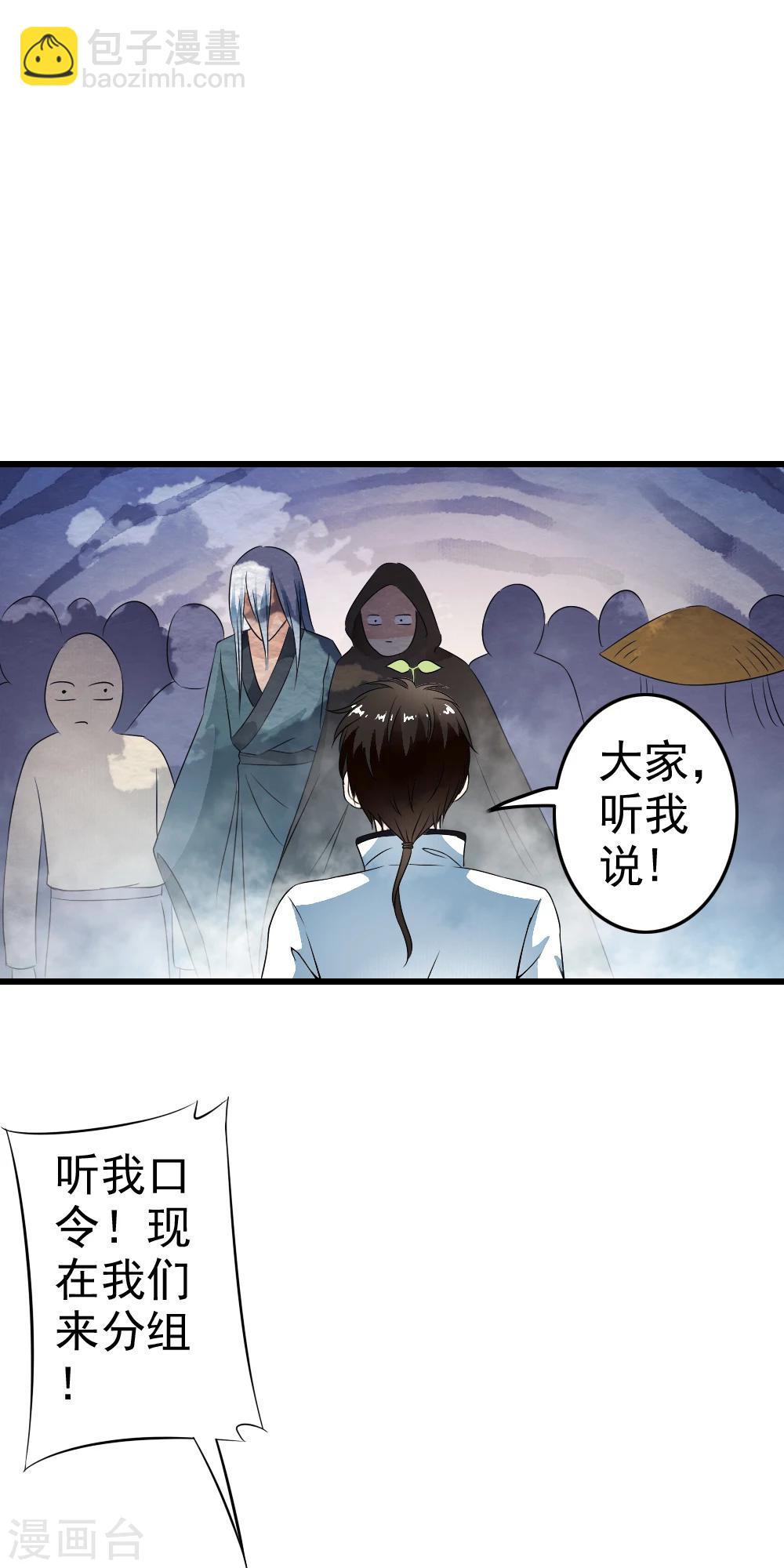 第51话 新计划启动15