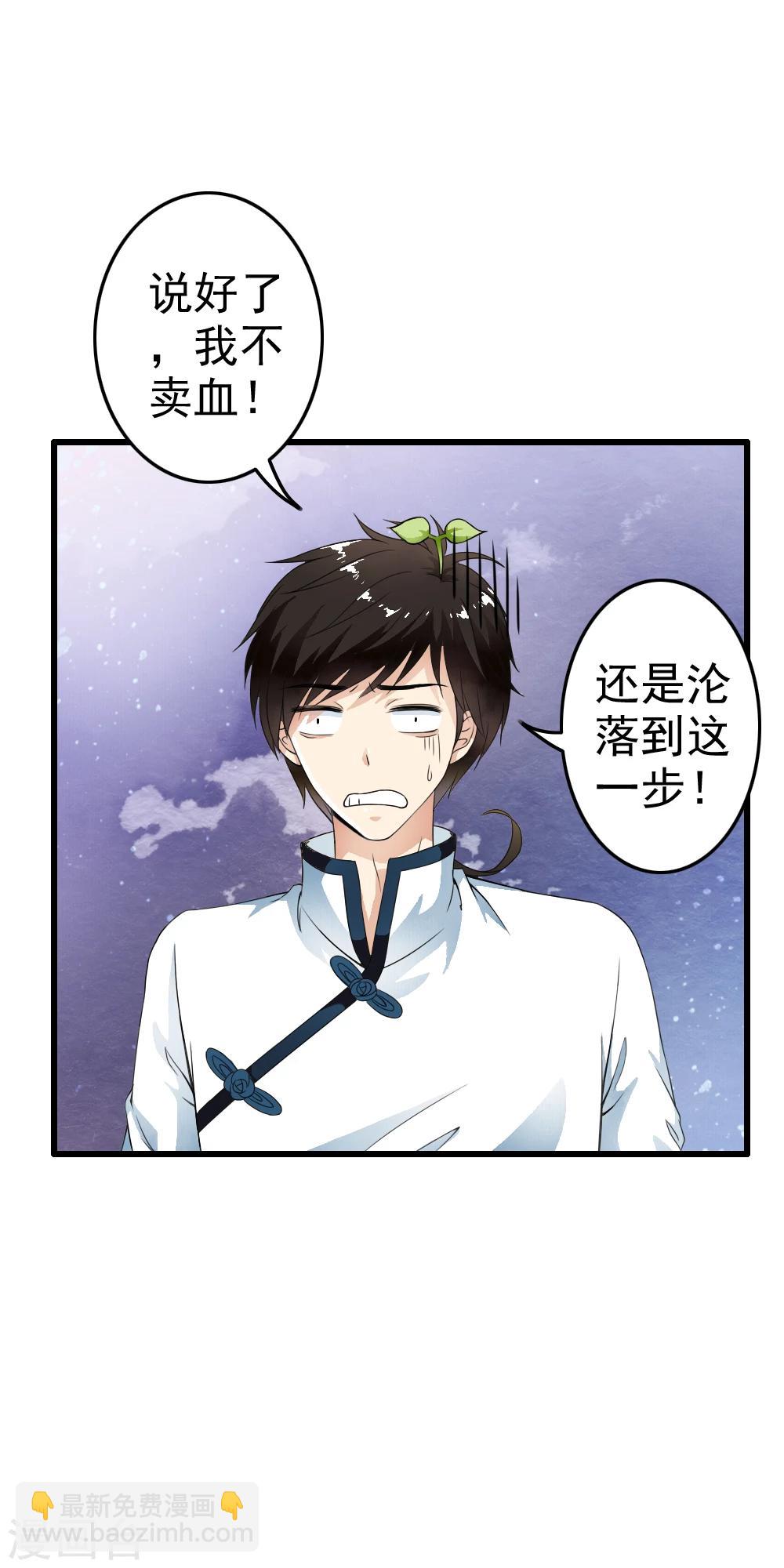 第51话 新计划启动3