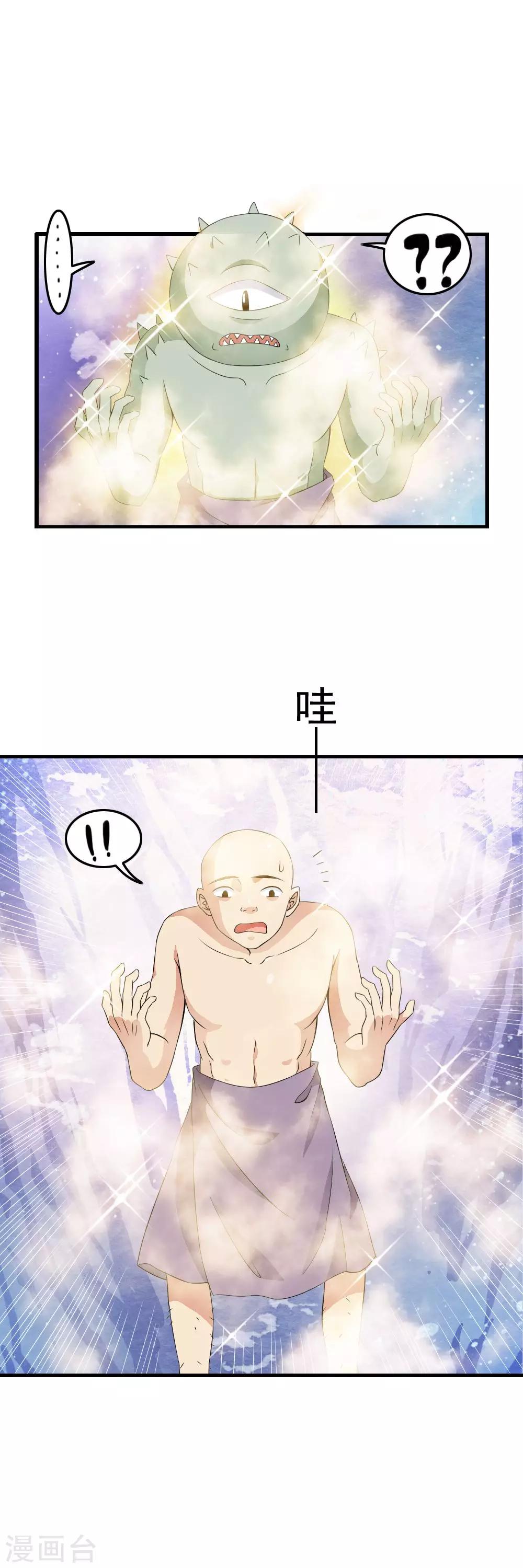第51话 新计划启动7